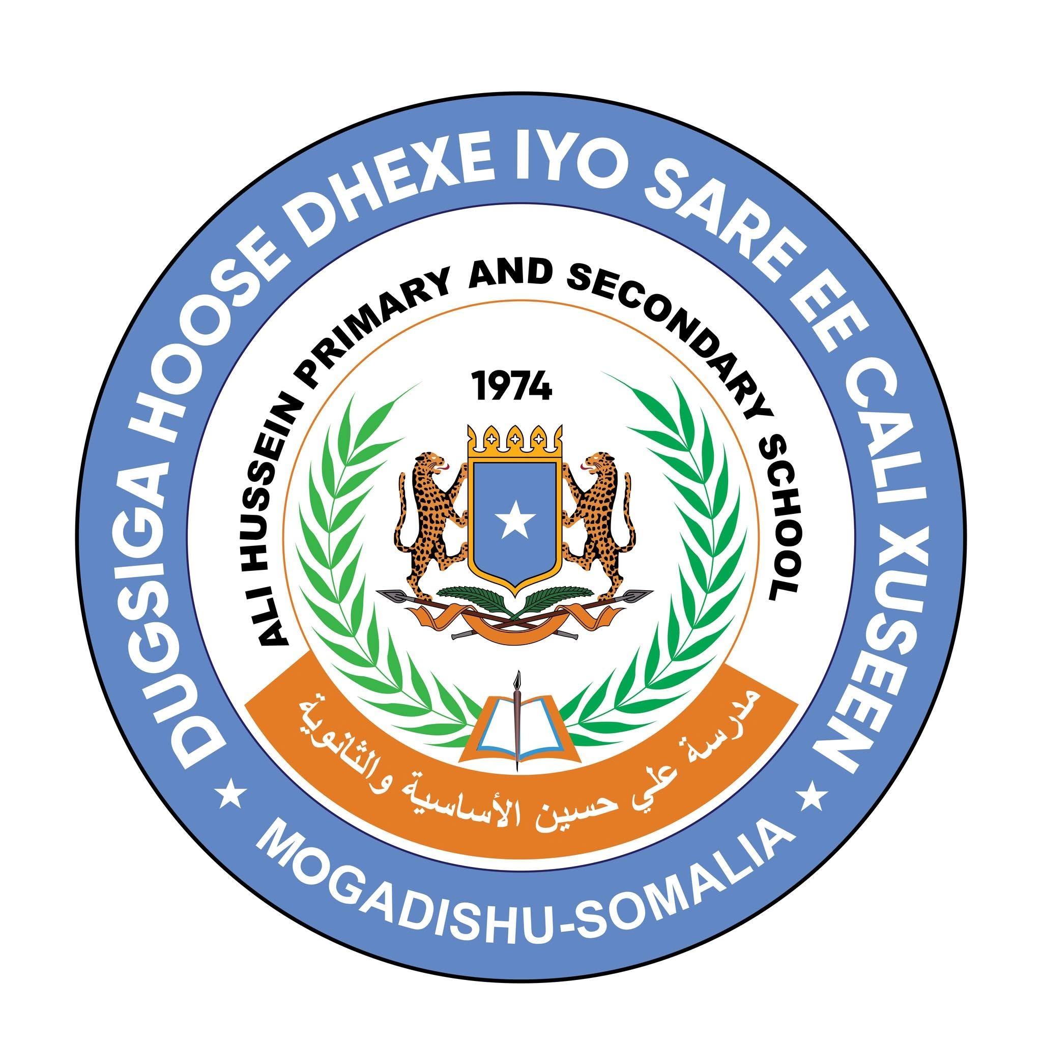 HUFNAAN-SMS logo